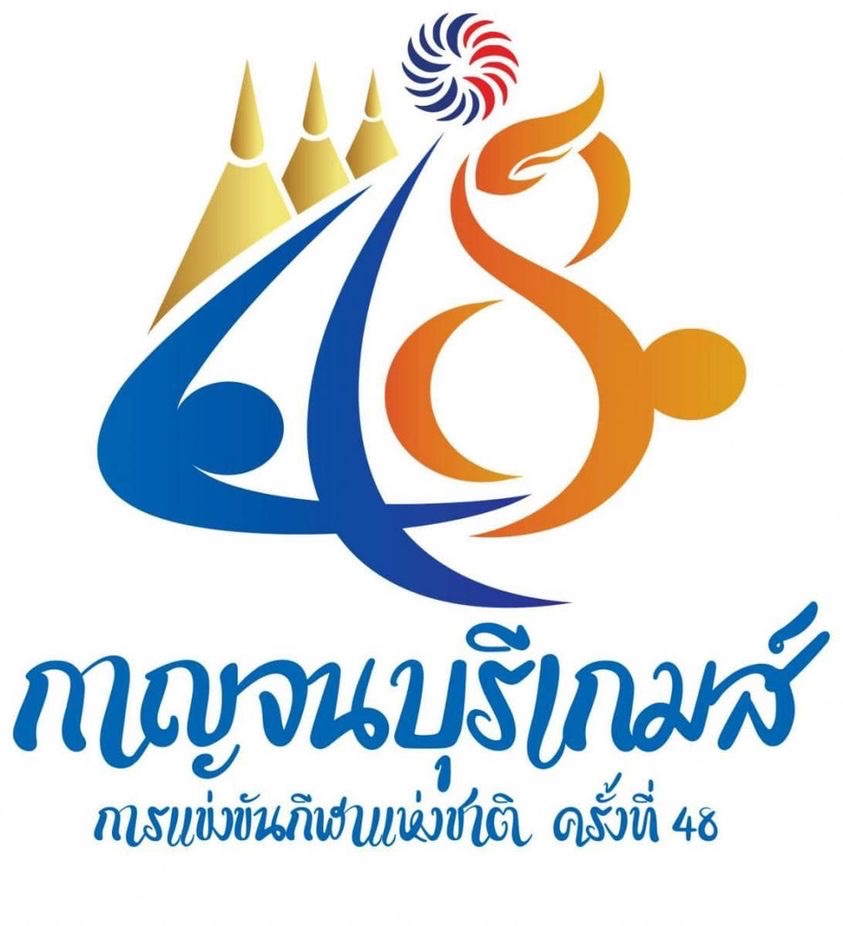 Kanchanaburi Games